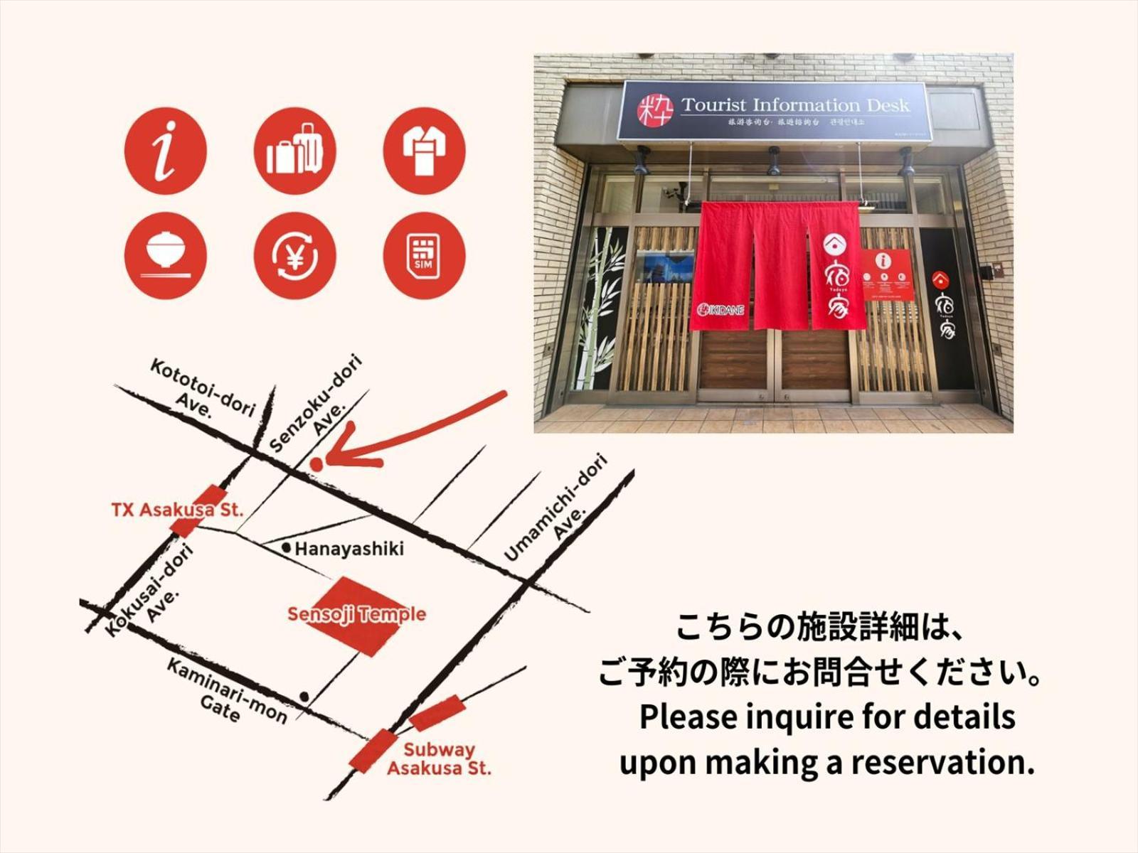 Yadoya Matsugaya Villa Tokyo Exterior photo